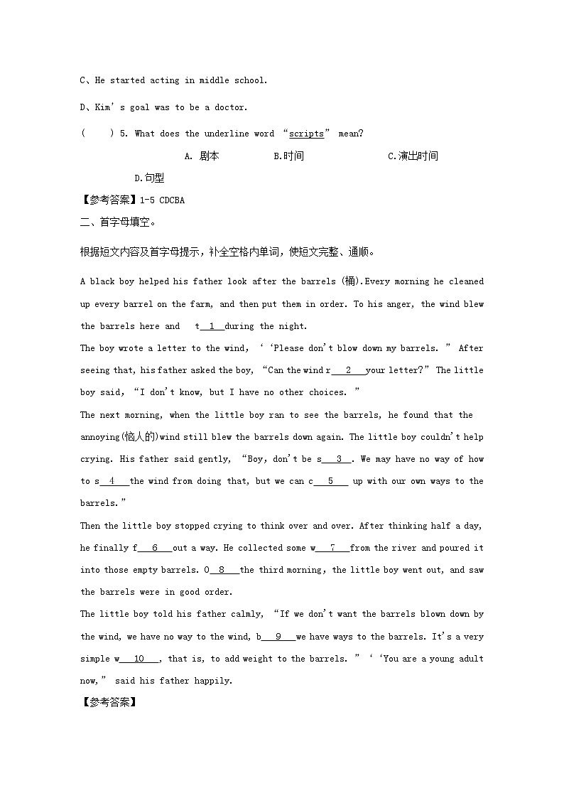 (人教新目标版)中考英语一轮复习七上Unit1_4词汇拓展复习+阅读理解（含答案）第2页