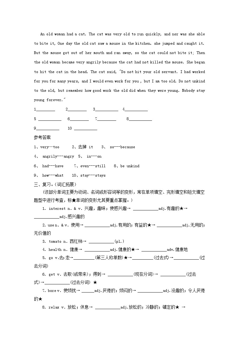 (人教新目标版)中考英语一轮复习七上Unit5_9词汇拓展复习+阅读理解（含答案）第3页