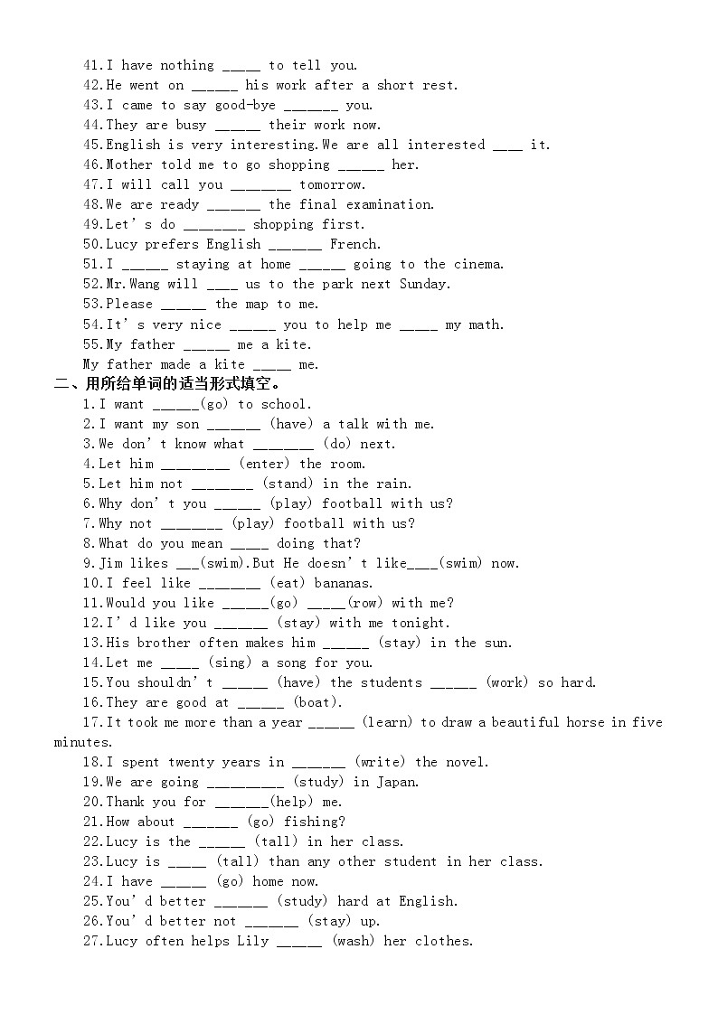 初中英语重点句型填空练习（共123道）（附参考答案）02
