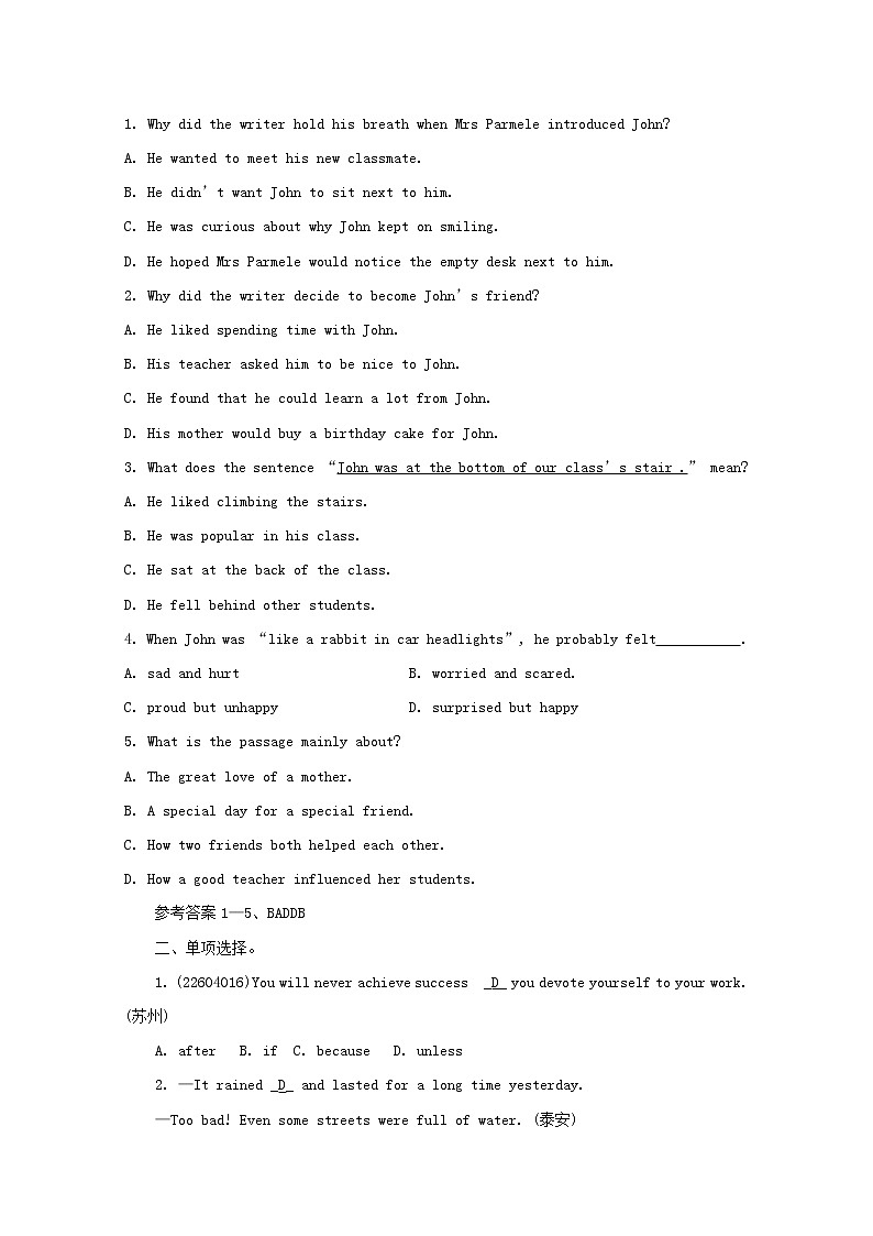 (人教新目标版)中考英语一轮聚焦夯基练习八下Units5_6（含答案）第2页