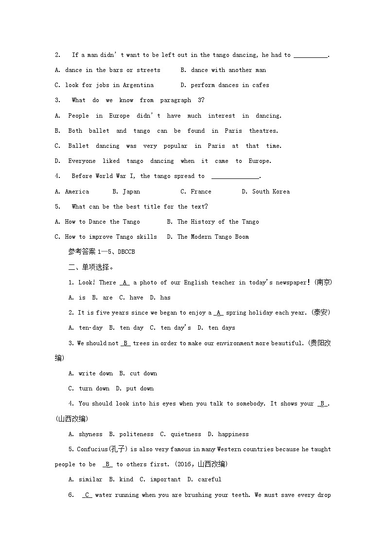 (人教新目标版)中考英语一轮聚焦夯基练习七下Units5_8（含答案）第2页