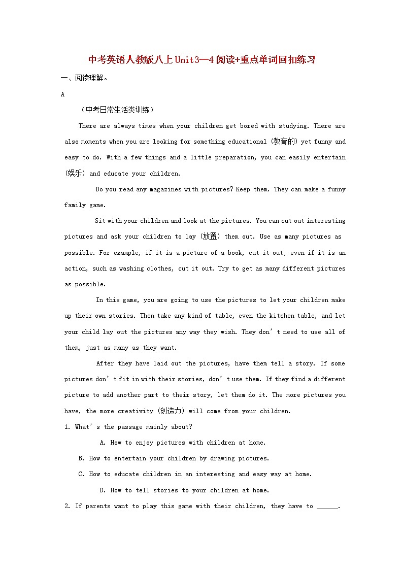 (人教新目标版)中考英语一轮复习八上Unit3_4阅读+重点单词回扣练习卷（含答案）01