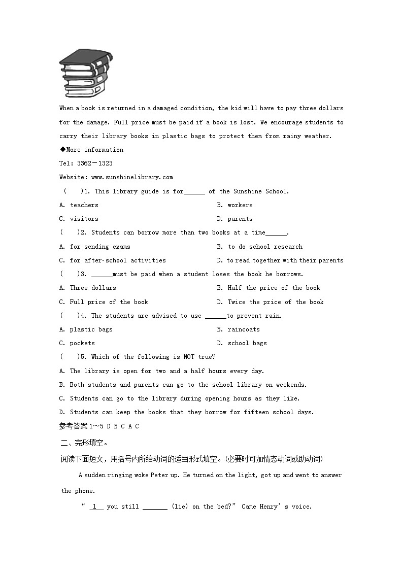 (人教新目标版)中考英语一轮复习八上Unit9_10阅读+重点单词回扣练习卷（含答案）03