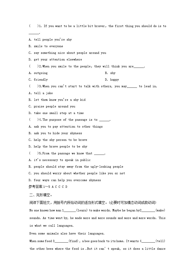 (人教新目标版)中考英语一轮复习八下Unit7_8阅读+重点单词回扣练习卷（含答案）03