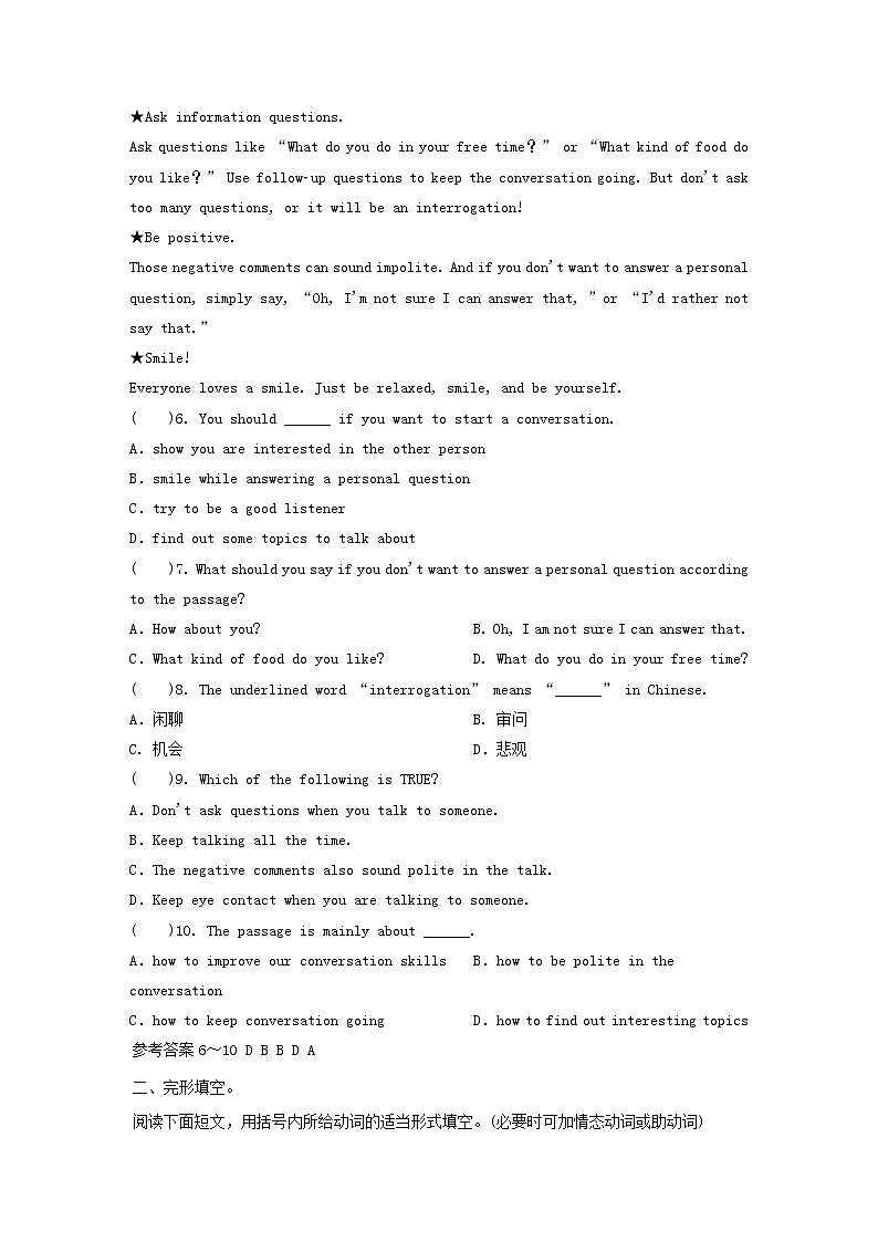 (人教新目标版)中考英语一轮复习九全Unit3_4阅读+重点单词回扣练习卷（含答案）03