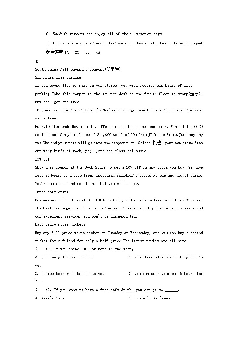 (人教新目标版)中考英语一轮复习九全Unit13_14阅读+重点单词回扣练习卷（含答案）02