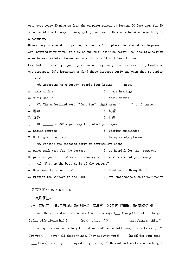 (人教新目标版)中考英语一轮复习七上Unit5_9阅读+重点单词回扣练习卷（含答案）03