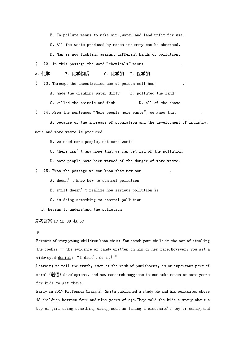 (人教新目标版)中考英语一轮复习七下Unit7_12阅读+重点单词回扣练习卷（含答案）02