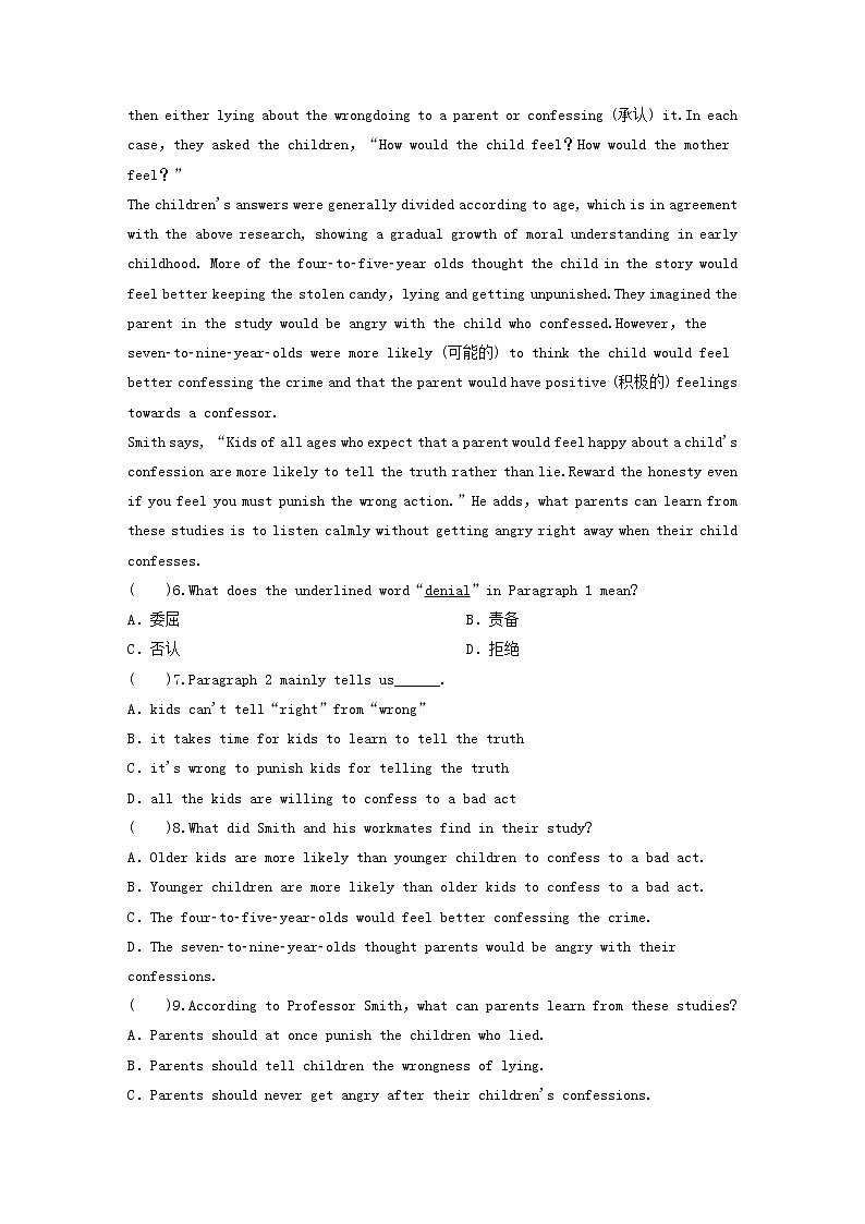 (人教新目标版)中考英语一轮复习七下Unit7_12阅读+重点单词回扣练习卷（含答案）03