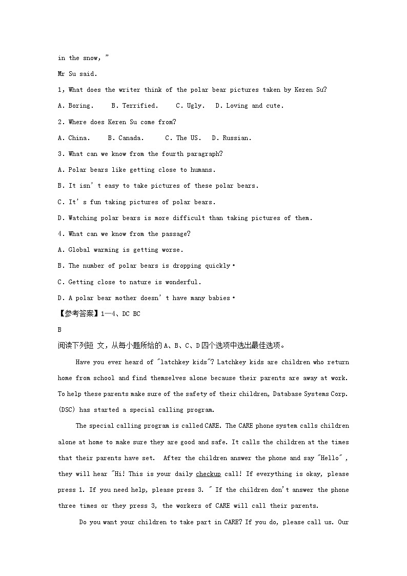 中考英语二轮复习题型组合练习卷08《阅读理解+词汇运用+书面表达》三 (含答案)第2页