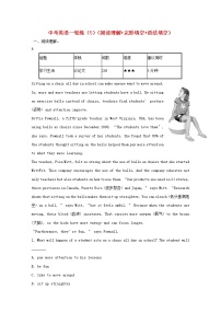 中考英语二轮复习题型组合练习卷15《阅读理解+语法填空》二 (含答案)