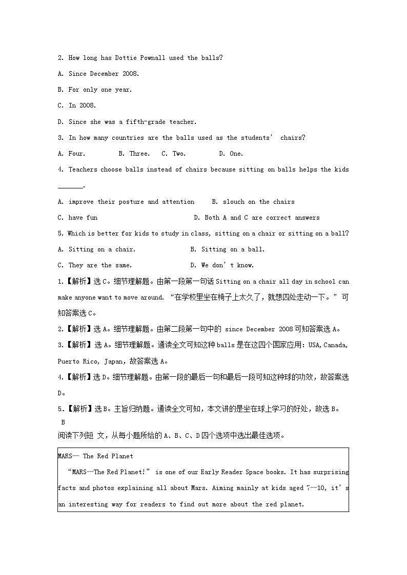 中考英语二轮复习题型组合练习卷15《阅读理解+语法填空》二 (含答案)第2页