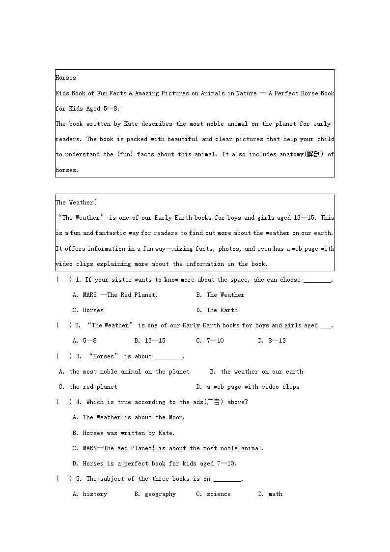 中考英语二轮复习题型组合练习卷15《阅读理解+语法填空》二 (含答案)第3页