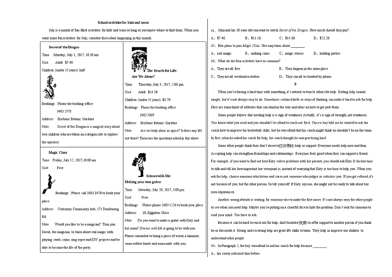 2022年陕西中考一模（含听力音频）练习题03