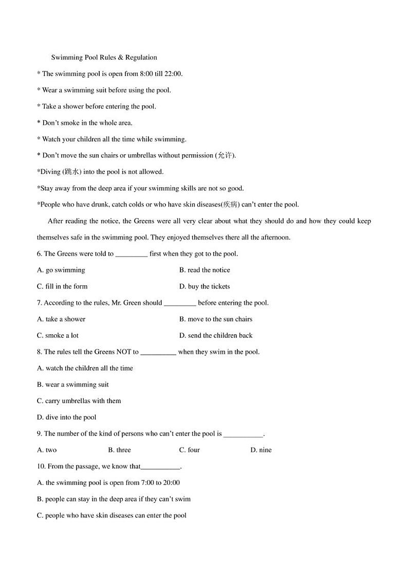 2022年中考英语时事热点阅读专练 热点22 如何确保夏天游泳安全(学生版+解析版)02