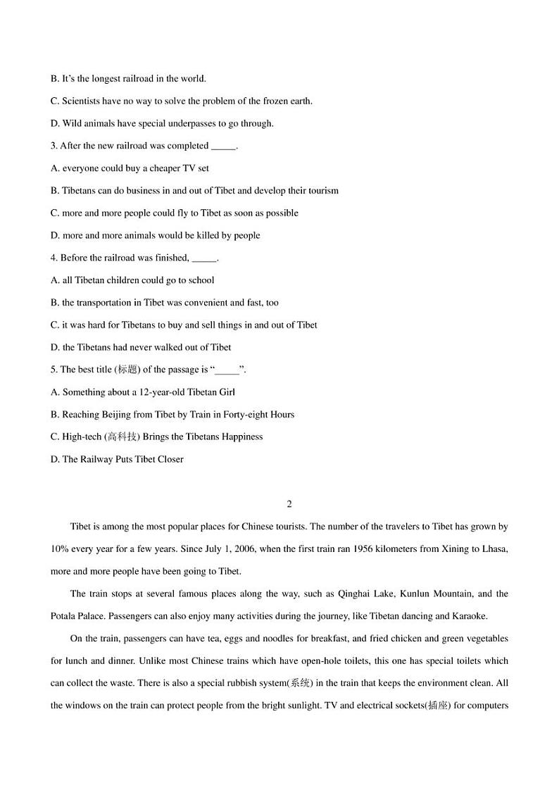 2022年中考英语时事热点阅读专练 热点30 西藏的发展及风土人情(学生版+解析版)02