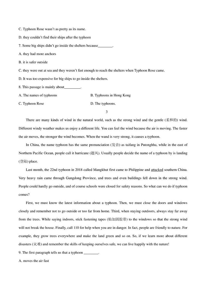 2022年中考英语时事热点阅读专练 热点24 台风的成因及应对方法(学生版+解析版)第3页