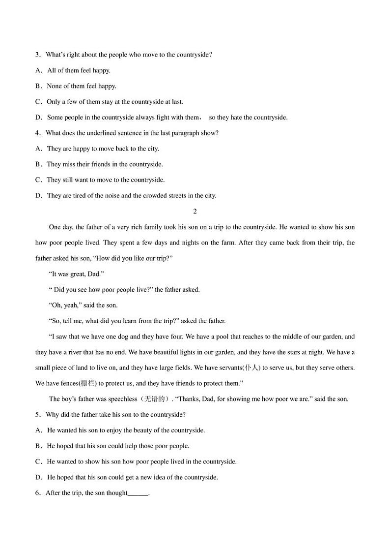 2022年中考英语时事热点阅读专练 热点35 美丽乡村及其生活经历(学生版+解析版)第2页