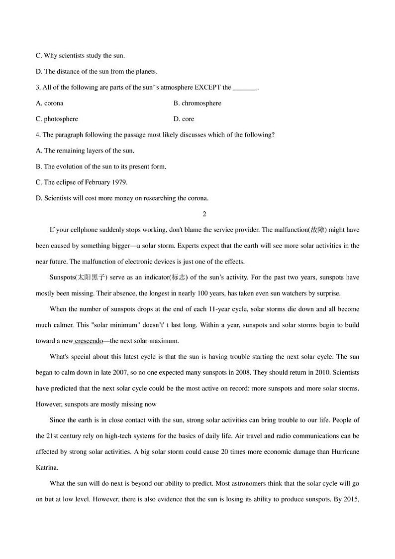 2023年中考英语时事热点阅读专练 热点58 黑子与日冕等太阳活动(学生版+解析版)第2页