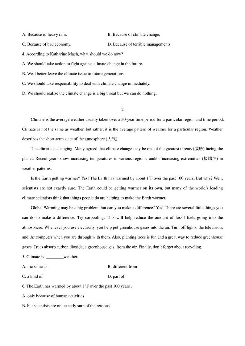 2022年中考英语时事热点阅读专练 热点38 气候危机以及应对措施(学生版+解析版)第2页