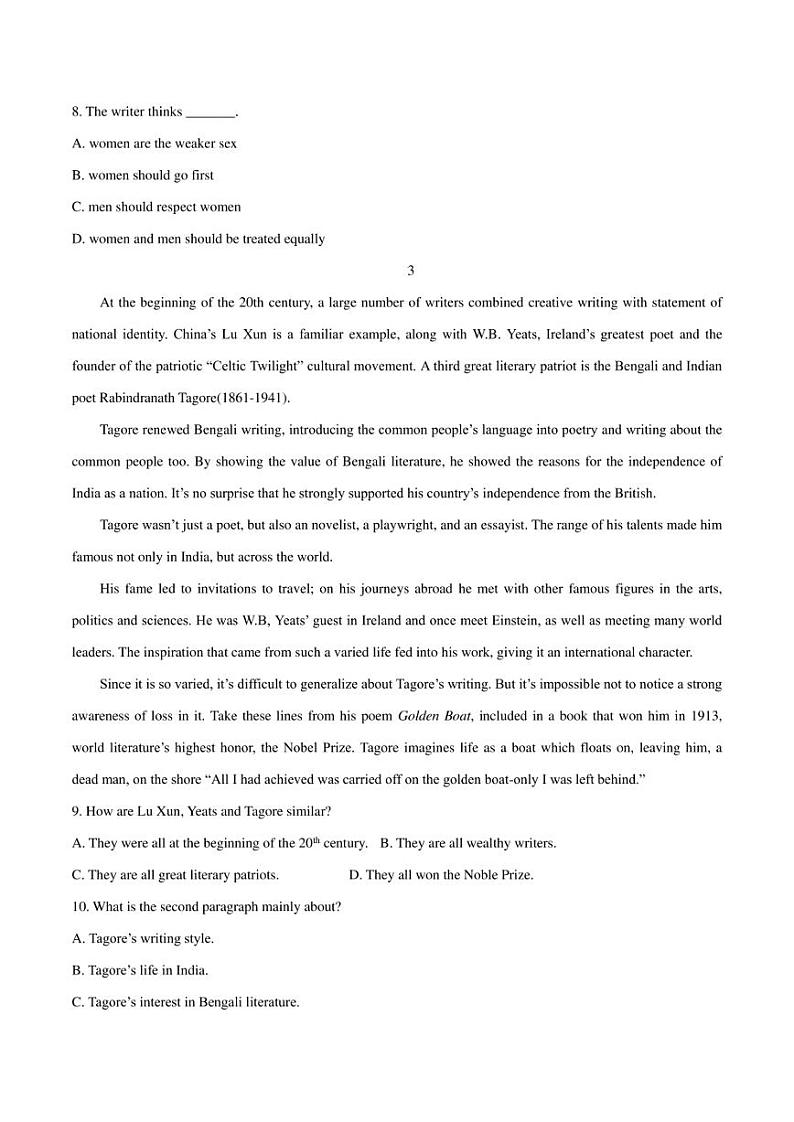 2023年中考英语时事热点阅读专练 热点54 诺贝尔奖及背后的故事(学生版+解析版)第3页