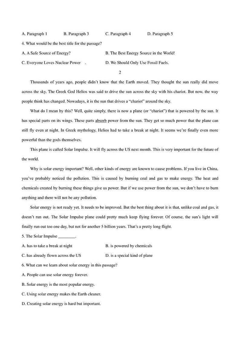 2023年中考英语时事热点阅读专练 热点60 煤炭资源等与能源安全(学生版+解析版)02