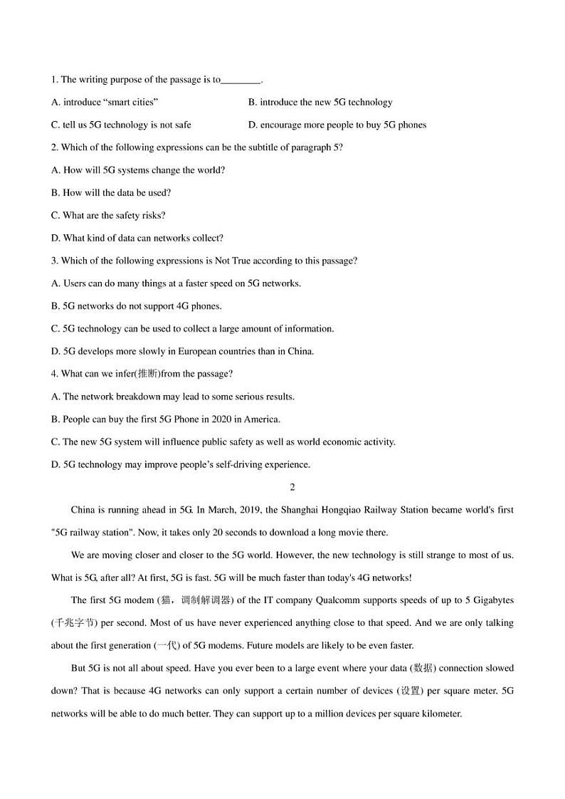 2023年中考英语时事热点阅读专练 热点64 认识5G及其广泛用途(学生版+解析版)第2页