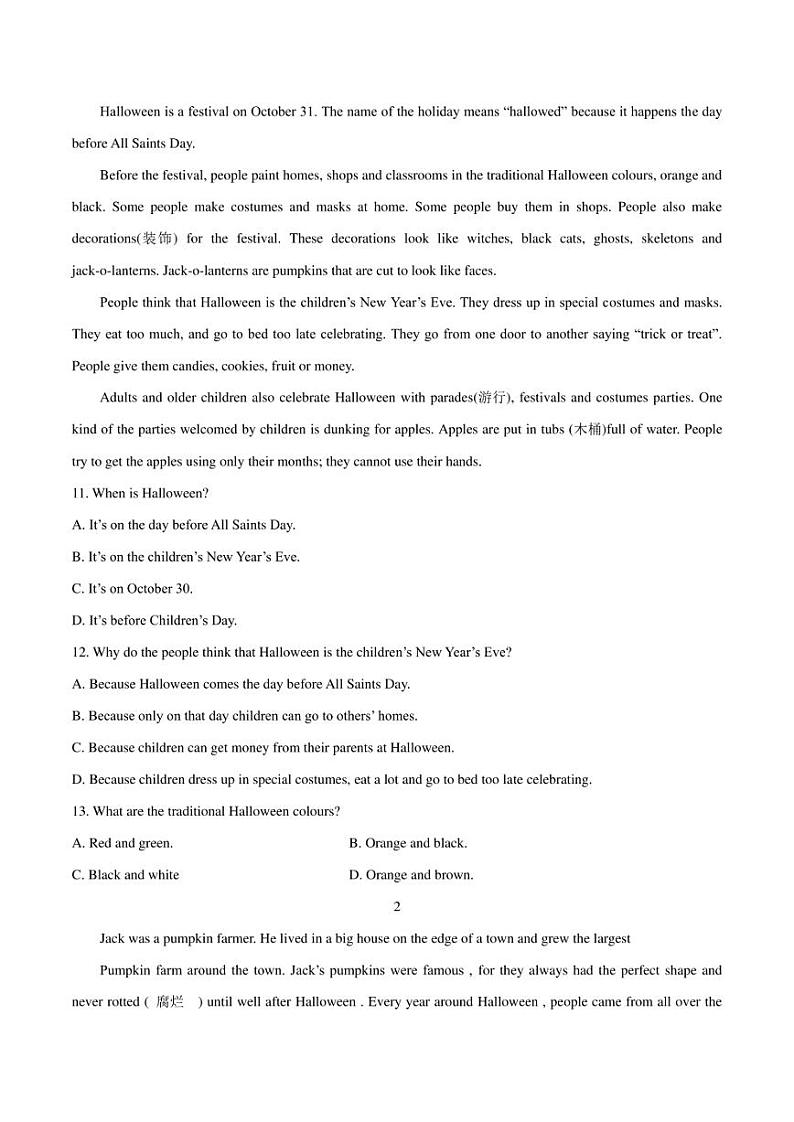 2023年中考英语时事热点阅读专练 热点63 万圣节的由来及其活动(学生版+解析版)第2页