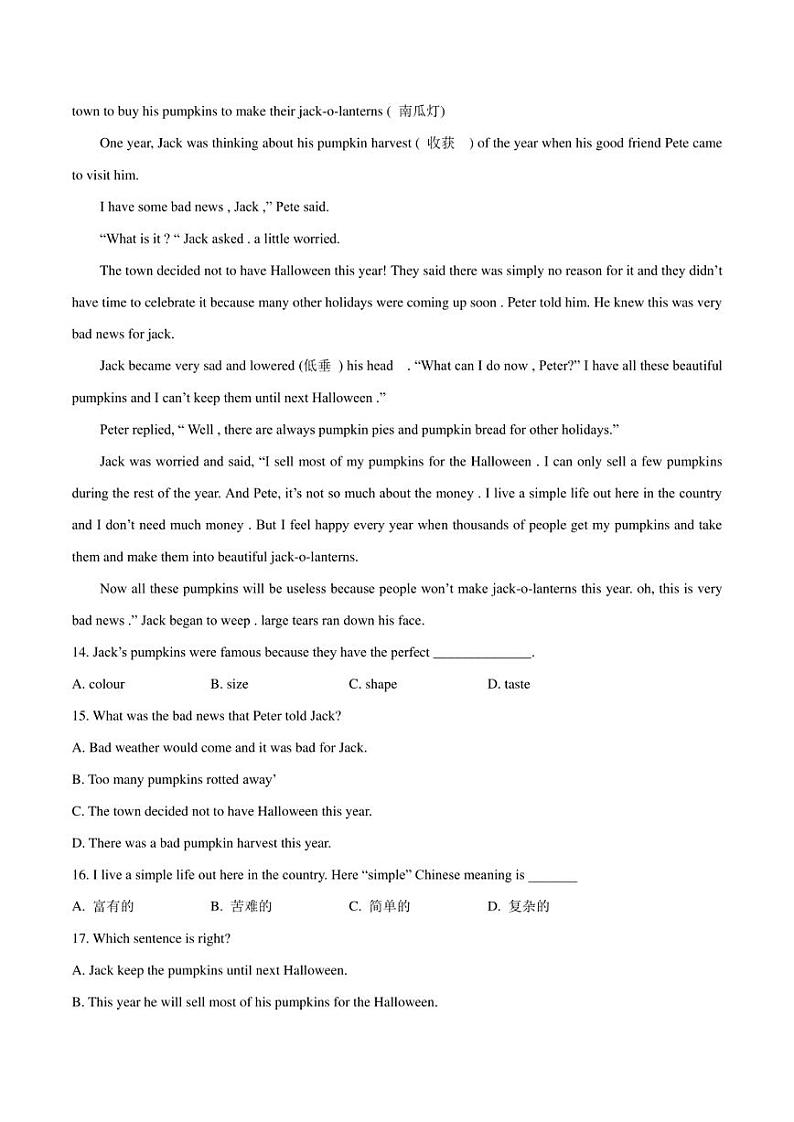 2023年中考英语时事热点阅读专练 热点63 万圣节的由来及其活动(学生版+解析版)第3页