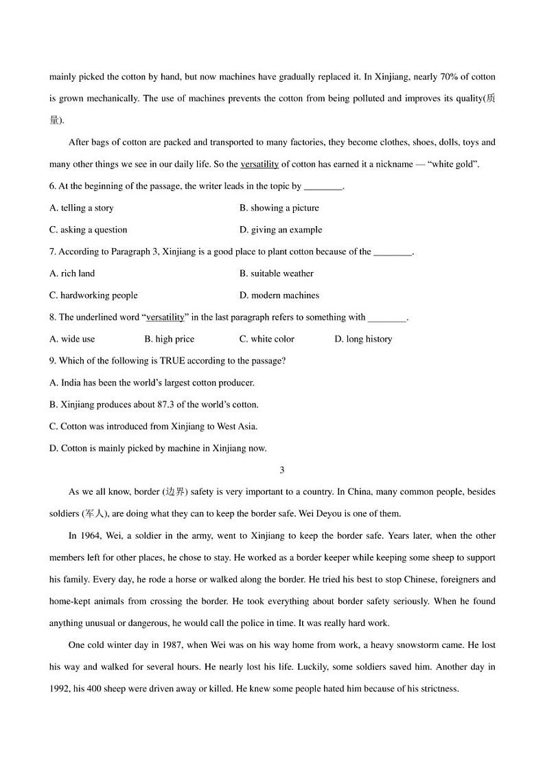 2023年中考英语时事热点阅读专练 热点90 美丽新疆及其风土人情(学生版+解析版)第3页