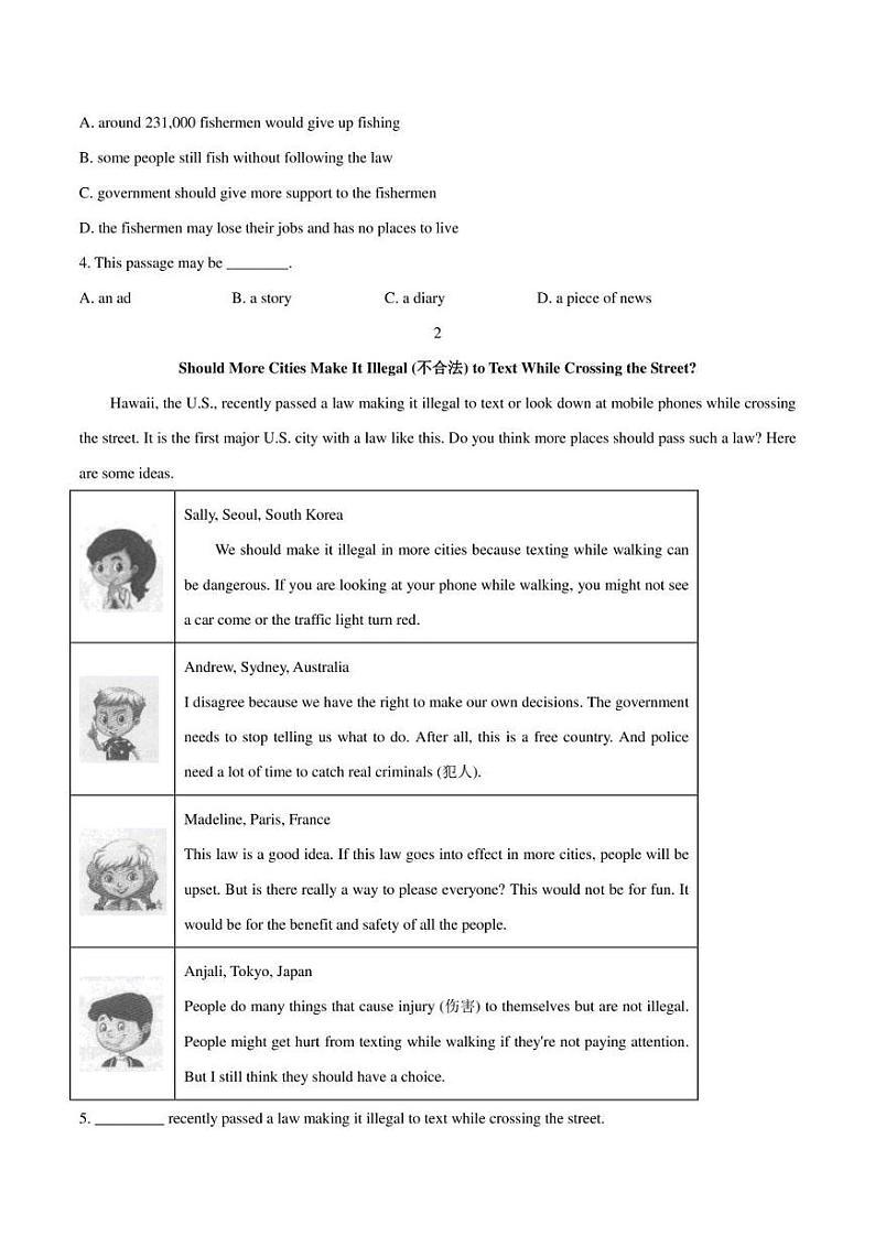 2023年中考英语时事热点阅读专练 热点79 认识依法治国的重要性(学生版+解析版)第2页