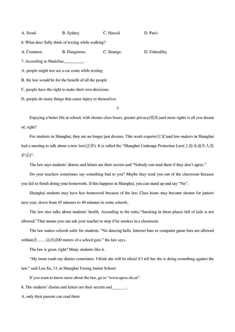 2023年中考英语时事热点阅读专练 热点79 认识依法治国的重要性(学生版+解析版)第3页