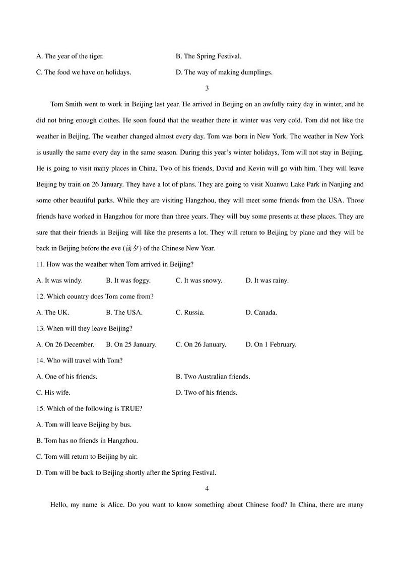 2023年中考英语时事热点阅读专练 热点93 除夕与春节及相关活动(学生版+解析版)第3页