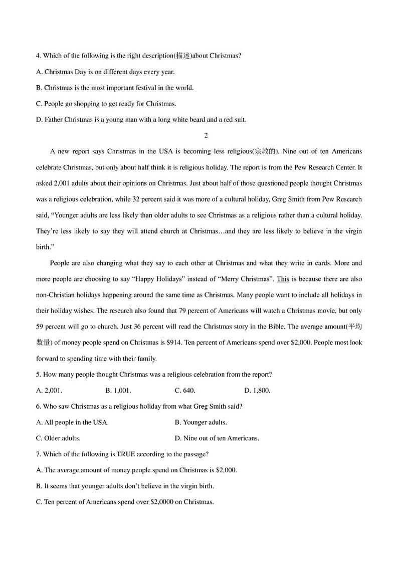 2023年中考英语时事热点阅读专练 热点87 圣诞节及相关庆祝活动(学生版+解析版)第2页