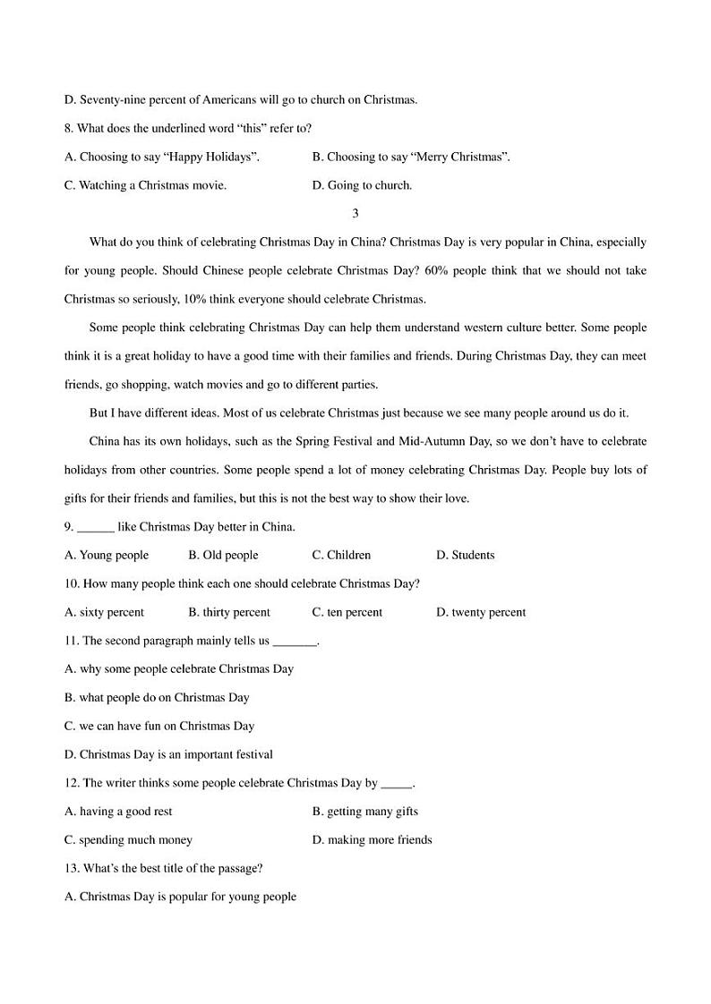 2023年中考英语时事热点阅读专练 热点87 圣诞节及相关庆祝活动(学生版+解析版)第3页