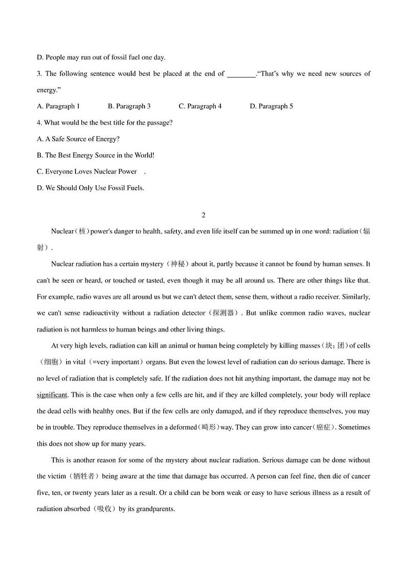 2023年中考英语时事热点阅读专练 热点85 认识核能及其合理使用(学生版+解析版)第2页