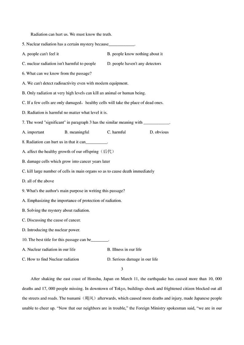 2023年中考英语时事热点阅读专练 热点85 认识核能及其合理使用(学生版+解析版)第3页