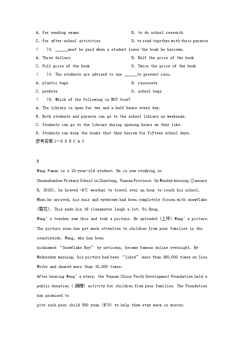 中考英语二轮专题复习任务型阅读+阅读理解组合练习卷06（含答案）第2页