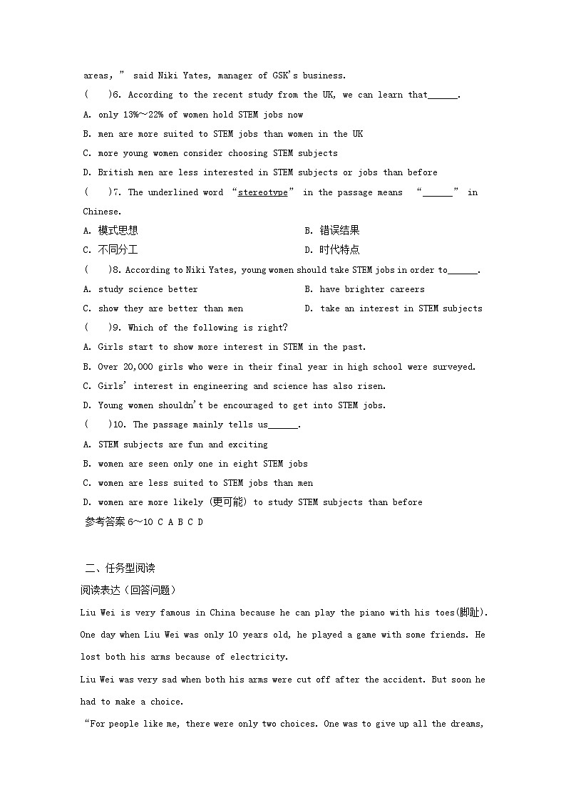 中考英语二轮专题复习任务型阅读+阅读理解组合练习卷07（含答案）第3页