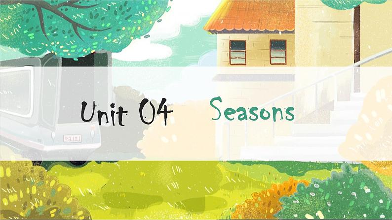 牛津深圳版英语七年级上册unit 04 Seasons PPT01