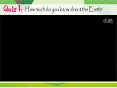 牛津深圳版英語七年級(jí)上冊(cè)u(píng)nit 03 The earth PPT