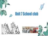 牛津深圳版英语七年级上册unit 07 School Clubs PPT
