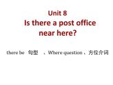 Unit8 there be 句型、Where question 、方位介词 课件-2021-2022学年人教版英语七年级下册