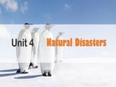 牛津深圳版英语九年级下册unit 04 Natural Disaster PPT