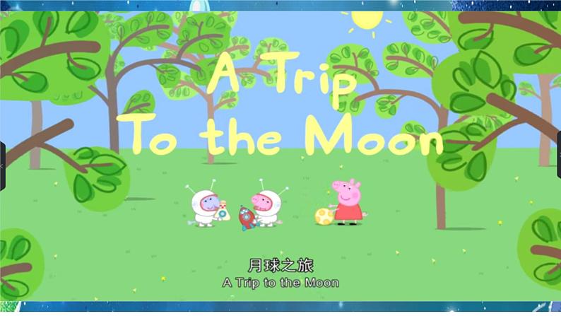 牛津深圳版英语七年级上册unit 05 visting the moon PPT04