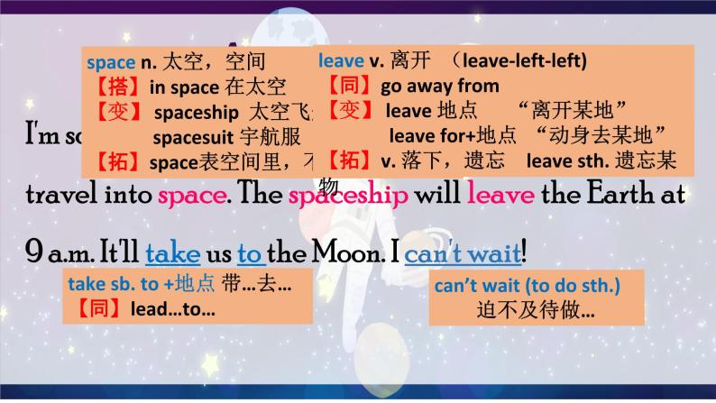 牛津深圳版英语七年级上册unit 05 visting the moon PPT06