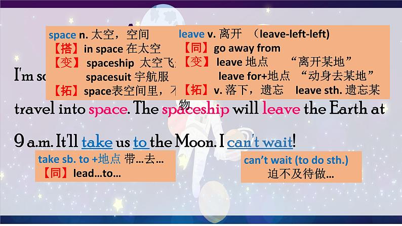 牛津深圳版英语七年级上册unit 05 visting the moon PPT06