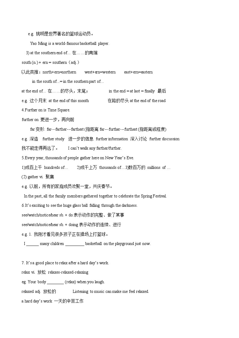 Unit 3 Online tours Reading2学案 初中英语牛津译林版八年级下册（2022年）第2页