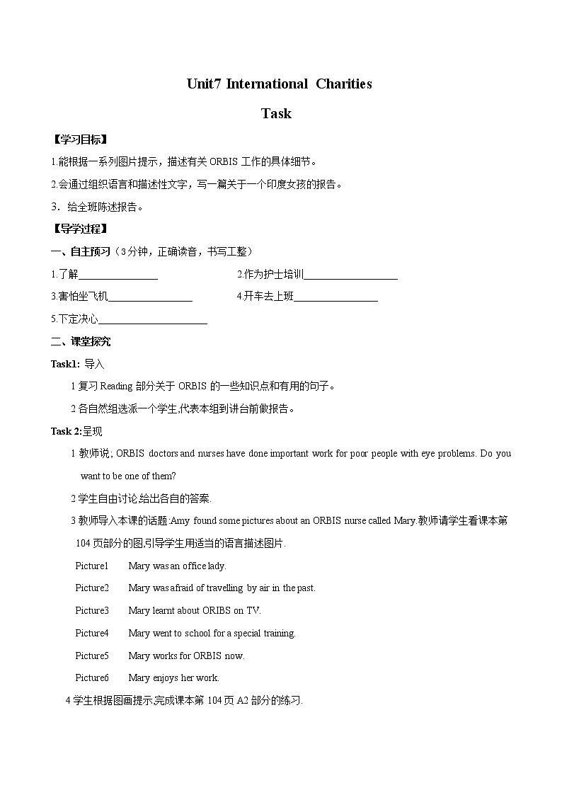 Unit 7 International Charities Task学案 初中英语牛津译林版八年级下册（2022年）01