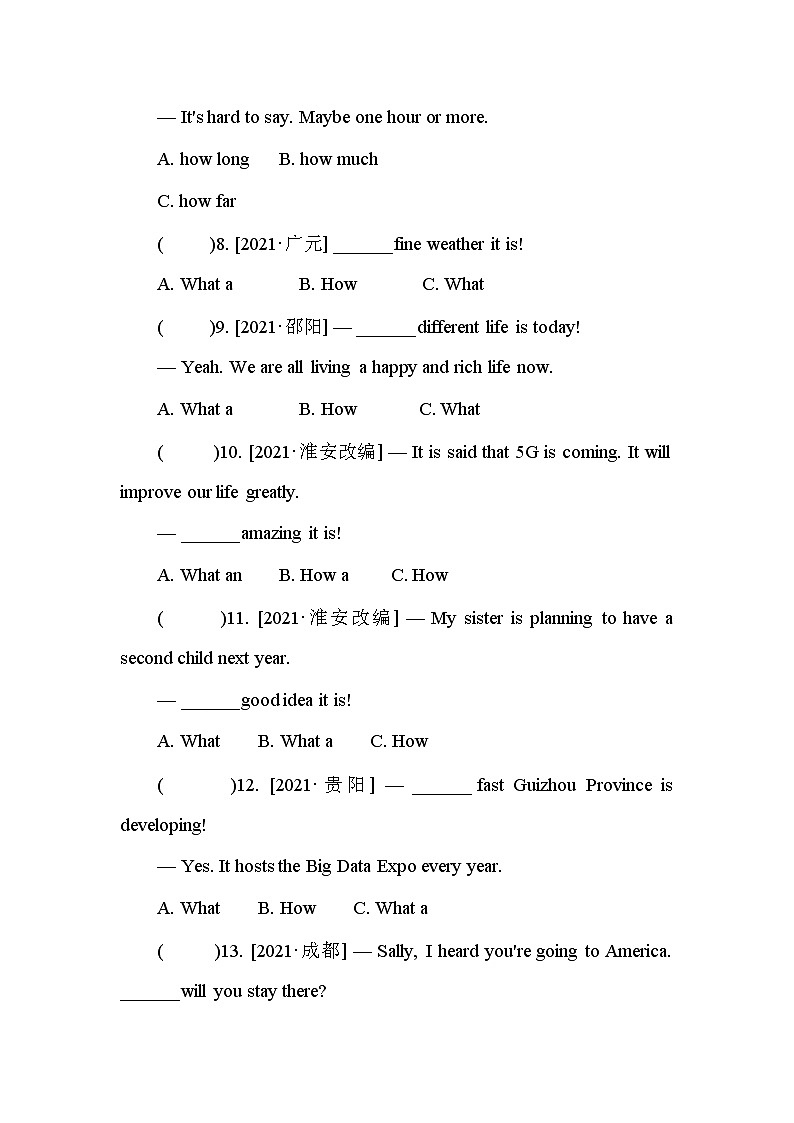 第13单元　简单句(句子的种类)第2页